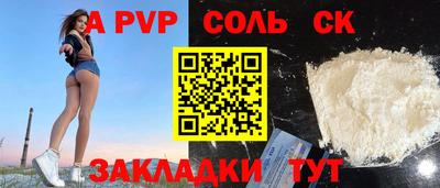меф VHQ Новодвинск