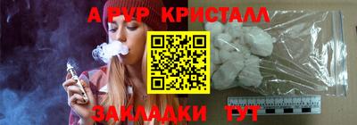 меф VHQ Новодвинск