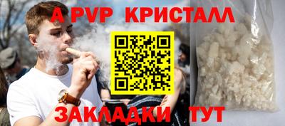 альфа пвп Новокубанск