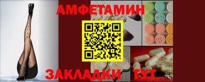 меф VHQ Новодвинск