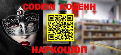 спиды Новозыбков