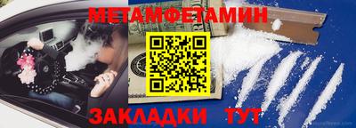 спиды Новозыбков