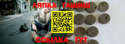 спиды Новозыбков