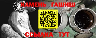 альфа пвп Новокубанск
