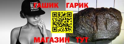 альфа пвп Новокубанск