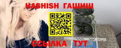 альфа пвп Новокубанск