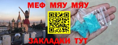 альфа пвп Новокубанск