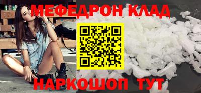 спиды Новозыбков