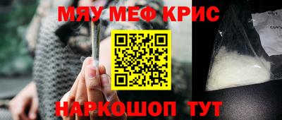 меф VHQ Новодвинск