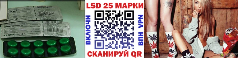 Лсд 25 экстази кислота  хочу наркоту  Рыбинск 
