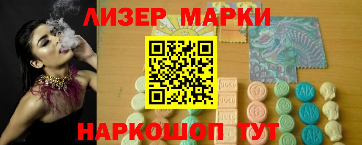 LSD-25 экстази ecstasy  Вход с VPN  hydra   Рыбинск  Лсд 25 экстази ecstasy 