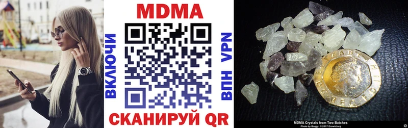 МДМА crystal  Рыбинск 