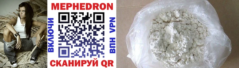 МЕФ mephedrone  магазин    MEGA ссылки  Рыбинск 