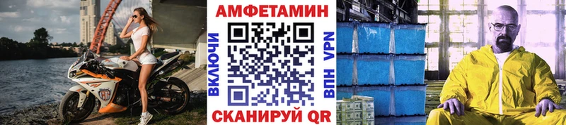 Метамфетамин мет  OMG маркетплейс  Рыбинск 