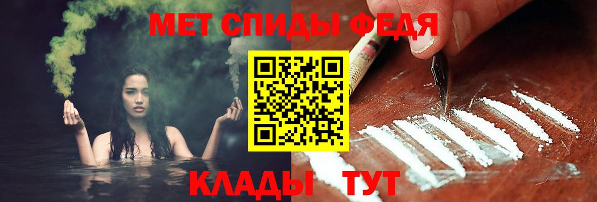 Рыбинск  МЕТАМФЕТАМИН винт  Вход с VPN  МЕТАМФЕТАМИН винт 