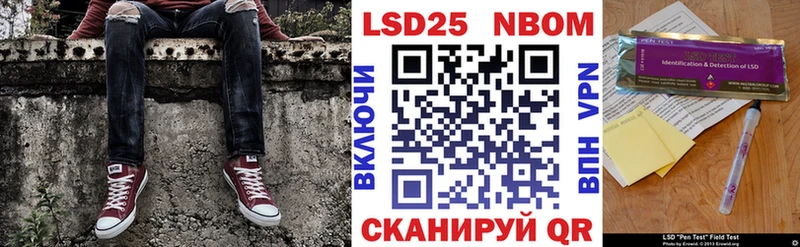 ссылка на мегу зеркало Рыбинск Марки N-bome 1,8мг