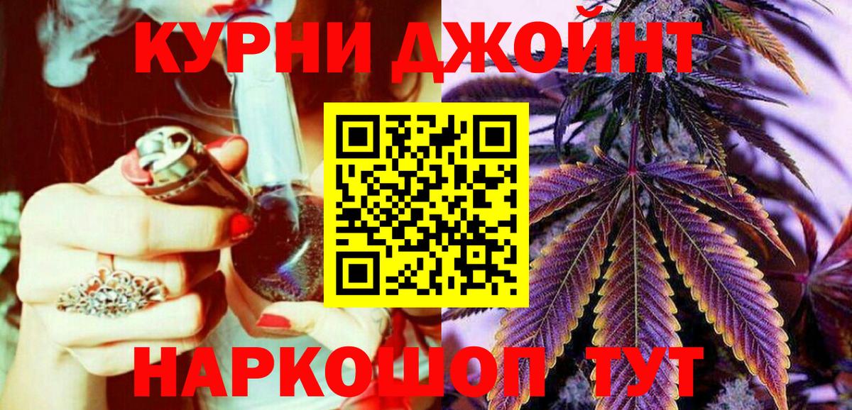 Конопля семена Рыбинск